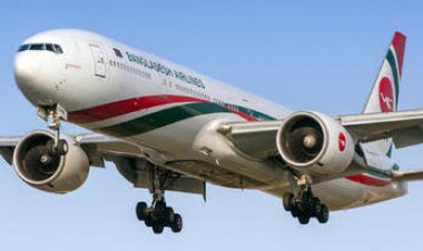 रायपुर के क्षेत्र  में उड़ रहे विमान के पायलट को पड़ा दिल का दौरा,आपात स्थिति में कराई गई लैंडिंग