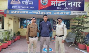 रेप के आरोपी को मोहन नगर पुलिस ने सर्कुलर जारी कर मुंबई एयरपोर्ट में दबोचा