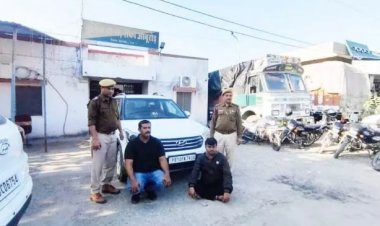 कार से तीन करोड़ का कैश बरामद, पुलिस ने दो को पकड़ा