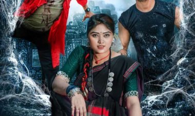 श्री राम लला प्राण प्रतिष्ठा के प्रथम वर्षगांठ पर छत्तीसगढ़ी फिल्म मोह अऊ माया का पोस्टर लॉन्च