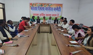 CG – प्रदेश कांग्रेस अध्यक्ष दीपक बैज की अध्यक्षता में नगरीय निकाय व पंचायत चुनाव को लेकर राजीव भवन में बैठक संपन्न…