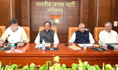 CG BIG : छग नगरीय निकाय चुनाव : भाजपा प्रदेश चुनाव समिति की बैठक संपन्न, आज दोपहर तक होगा बीजेपी प्रत्याशियों का ऐलान, सियासी सरगर्मी तेज