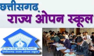 ब्रेकिंग : ओपन स्कूल परीक्षा समय सारणी जारी, इस तारीख से होगी 10वीं और 12वीं की परीक्षा, यहां देखें समय सारणी…