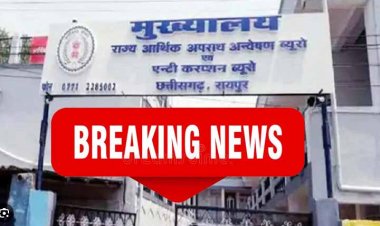 ACB-EOW Raid: मेडिकल सप्लायरों के ठिकानों पर छापा, कई जिलों में चल रही कार्रवाई