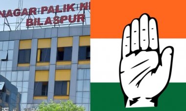 Nikay Chunav 2025 : बिलासपुर में कांग्रेस पार्षद प्रत्याशियों की लिस्ट जारी, कई पार्षदों के कटे टिकट