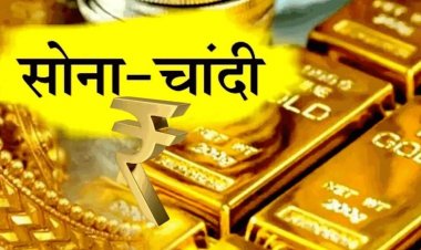 Gold-Silver Price Today 28 January 2025: सोने के भाव में गिरावट, आज 24 और 22 कैरेट गोल्ड के दाम में आई कमी, जानिए अपने शहर में क्या है कीमत