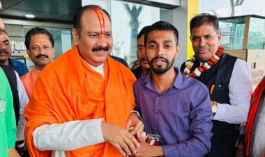 कांकेर में 1 फरवरी से होगी भव्य शिव महापुराण कथा, पंडित प्रदीप मिश्रा का रायपुर एयरपोर्ट पर नमन ने किया आत्मीय स्वागत