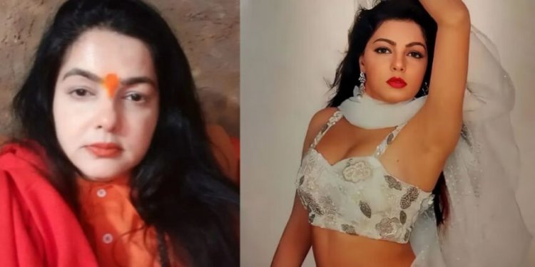 Mamta Kulkarni : एक्ट्रेस ममता कुलकर्णी ने लिया संन्यास, बनीं किन्नर अखाड़े की महामंडलेश्वर