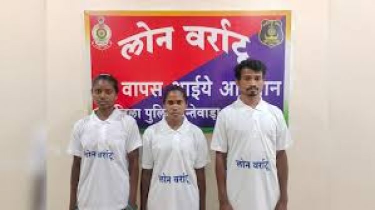 Naxalite surrender : लोन वर्राटू अभियान में पुलिस को मिली बड़ी सफलता, 3 इनामी नक्सलियों ने किया आत्मसमर्पण...