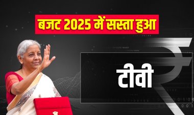 Budget 2025 Live: बजट में बड़ा ऐलान, बैटरी कार, मोबाइल फोन, कपड़े होंगे सस्ते; क्या हुआ महंगा