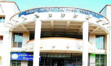 CG Board Time Table : 5वीं-8वीं परीक्षा का टाइम टेबल जारी, जानिए कब से कब तक होंगे एग्जाम