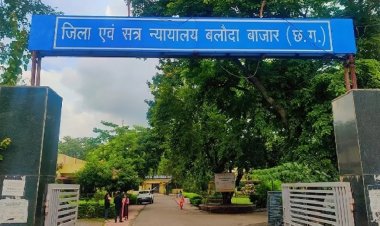 हाईकोर्ट से मिली बड़ी राहत : बलौदाबाजार हिंसा मामले में गिरफ्तार 13 और आरोपियों को मिली जमानत, MLA देवेंद्र यादव की रिहाई का रास्ता साफ