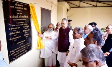 बच्चों और वृद्धजनों के लिए बनेगा एक और आश्रय स्थल, डाॅ रमन सिंह ने नवीन भवन का किया लोकार्पण