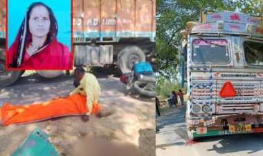 CG – सरपंच प्रत्याशी की मौत : तेज रफ्तार ट्रक ने सरपंच प्रत्याशी को रौंदा, मौके पर ही हुई दर्दनाक मौत…..