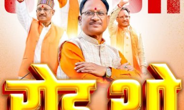 Breaking : मुख्यमंत्री का बस्तर दौरा, रोड शो के जरिए भाजपा के लिए समर्थन की अपील