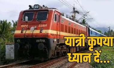 यात्री कृपया ध्यान दें : इस तारीख तक नहीं चलेगी पैसेंजर ट्रेन, यात्रा करने से पहले जरूर पढ़ें पूरी खबर…!!