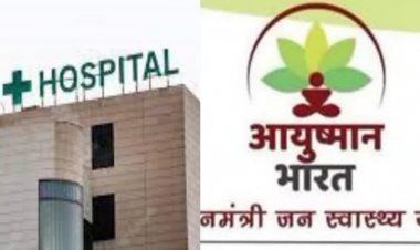 CG – आयुष्मान योजना मामले में अस्पतालों में छापेमारी, इन बड़े अस्पतालों पर जांच की तलवार…..