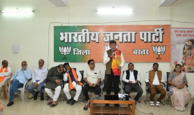 CG – नगर निगम चुनाव में भाजपा की शानदार जीत के बाद महापौर सहित समस्त निर्वाचित पार्षदों की भाजपा संगठन ने ली बैठक : किरण सिंह देव