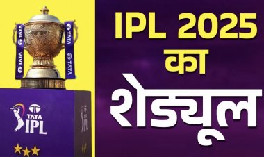 IPL 2025 schedule: इंडियन प्रीमियर लीग 2025 के शेड्यूल और वेन्यू का हुआ ऐलान,जानें कब खेला जाएगा पहला मैच और फाइनल…