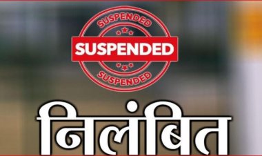 CG NEWS : शराब के नशे में चुनाव ड्यूटी करने वाले तीन शासकीय कर्मचारी निलंबित