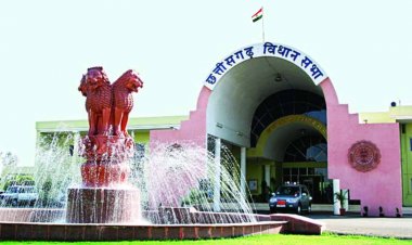 CG: छत्तीसगढ़ विधानसभा बजट सत्र 24 फरवरी से आरंभ, 1000 सवालों के साथ सत्ता-विपक्ष आमने-सामने!