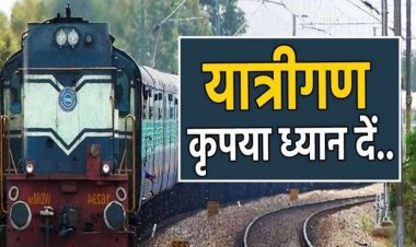 CG Train Cancelled : छत्तीसगढ़ से प्रयागराज महाकुंभ में जाने वाले श्रद्धालओं के लिए बड़ी खबर, रेलवे ने तीन दिनों के लिए रद्द की ये ट्रेन…..