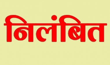 CG – 4 छात्राएं और 2 छात्र को किया निलंबित, इस वजह से हुई बड़ी कार्रवाई, जाने पूरा मामला…!!