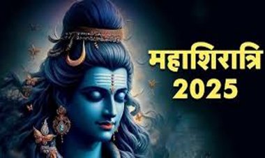 Maha Shivratri 2025 : कब है महाशिवरात्रि, 26 या 27 फरवरी?
