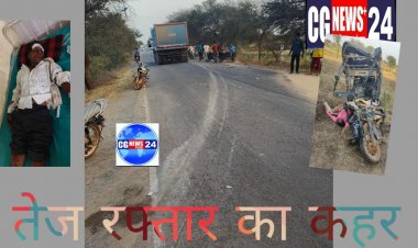 तेज रफ्तार डंपर का कहर हादसे में मौके पर ही एक की सांसे रुकी दूसरा घायल