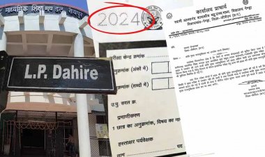 CG- बोर्ड परीक्षा से पहले बड़ी लापरवाही, परीक्षा केंद्रों को बांट दी पिछले साल की आंसर सी