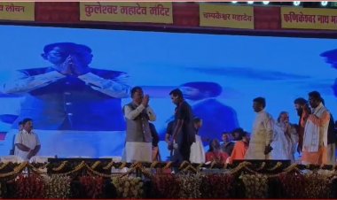 CG- राजिम कुंभ कल्प 2025 का भव्य समापन, मुख्यमंत्री विष्णु देव साय रहे मुख्य अतिथि