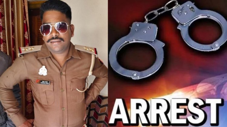 CG – नकली सब इंस्पेक्टर गिरफ्तार : कंधे पर दो स्टार और यूपी पुलिस का बैच लगाकर लोगों पर झाड़ता था रौब