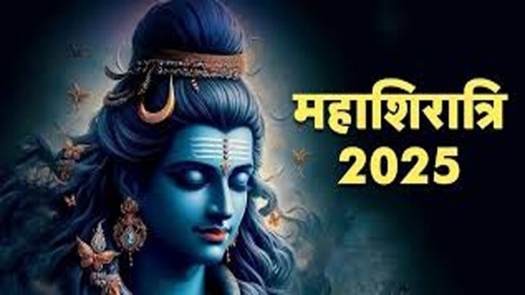 Maha Shivratri 2025 : कब है महाशिवरात्रि, 26 या 27 फरवरी?