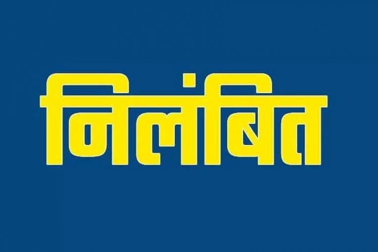 CG : 5वीं की छात्राओं से शिक्षकों ने की छेड़छाड़, DEO ने किया निलंबित