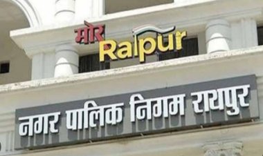 CG: रायपुर नगर निगम के सभापति चुनाव 7 मार्च को, वोटिंग के बाद तुरंत नतीजे