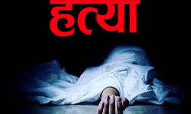 CG – पूर्व राज्यसभा सदस्य के नाती की हत्या : धारदार हथियार से किया हमला, इलाज के दौरान हुई मौत, मचा हड़कंप