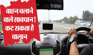 राजधानी  के वाहन मालिक ध्यान दें.. नहीं किया ये काम तो कट जाएगा सीधे चालान.. पढ़ें पूरी खबर