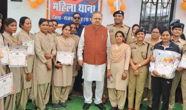 CG : वुमेन्स डे के मौके पर इस जिले को मिला पहला महिला थाना, विधानसभा अध्यक्ष ने किया शुभारंभ
