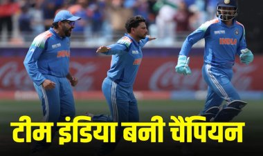 IND vs NZ Final : भारत ने न्यूजीलैंड को 4 विकेट से हराया, तीसरी बार जीता चैंपियंस ट्रॉफी