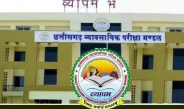 BREAKING : व्यापम द्वारा आयोजित परीक्षाओं के लिए प्रोफाइल पंजीकरण और अपडेट करना हुआ अनिवार्य