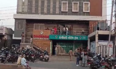 CG : संजीवनी अस्पताल में इनकम टैक्स की दबिश, मचा हड़कंप