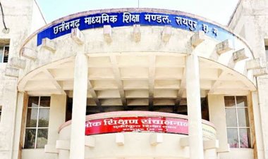 CG Board Exam 2025 : इन परीक्षार्थियों को मिलेंगे बोनस अंक, इतने नंबरों का होगा फायदा..!!