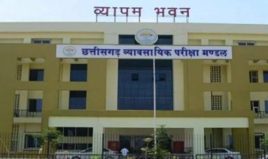 CG : छत्तीसगढ़ में जल्द होगी 200 आबकारी आरक्षकों की भर्ती, परीक्षा तिथि जल्द होगी घोषित