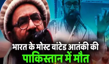 BREAKING : मारा गया भारत का सबसे बड़ा दुश्मन ‘अबु’, मुंबई हमले के मास्टरमाइंड हाफिज सईद का था करीबी