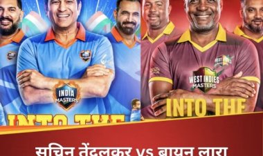 IML T20 Final: रायपुर में आज सचिन-लारा के बीच होगा खिताबी मुकाबला,दिग्गजों ने फाइनल के लिए कसी कमर,जाने टाइम