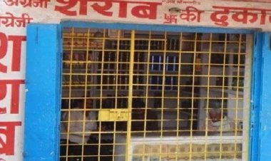 CG BREAKING: छत्तीसगढ़ में शराब प्रेमियों के लिए बड़ा तोहफा! खुलेंगी 67 नई शराब दुकानें…!