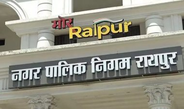 रायपुर नगर निगम में संदीप साहू निभाएंगे नेता प्रतिपक्ष की भूमिका, कांग्रेस ने पार्षद दल के लिए पदाधिकारियों की नियुक्ति भी की