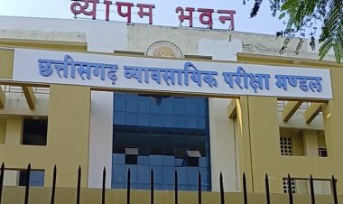 PPT Exam 2025 : पीपीटी परीक्षा के लिए 11 अप्रैल तक कर सकेंगे ऑनलाईन आवेदन, जानें डिटेल्स