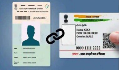 Voter ID आधार कार्ड से नहीं है Link....तो क्या हो जाएगा रद्द ?, पढ़ें...
