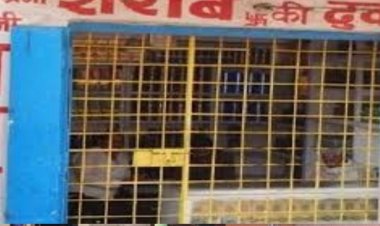 CG: छत्तीसगढ़ के इस जिले में खोले जाएंगे 21 नई शराब दुकानें, कांग्रेस ने किया विरोध